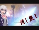 はじめてのアーマードコア！part2【ARMORED CORE VI FIRES OF RUBICON】