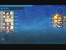 【艦これ 2023夏】E2.朝日、再び （乙作戦） - ギミック（C2マスでS勝利）【船団護衛！輸送航路防衛戦】