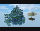 【Minecraft】空島伝説＃5 お城にお家をつくってみた【ゆっくり実況】