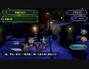 【実況】サガフロンティア リマスターを本気で遊んでみた。【マオー】part17