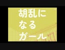 胡乱んっ…んぁ…あっ…ぁ…あっんっ…