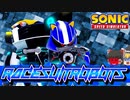 【ゆっくり実況】レーシングロボッツ！【ソニックスピードシミュレーター】