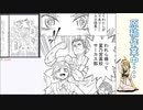 作業配信（作画画面あり）「子羊たちのサーカス」ネームリマスター　23/9/02