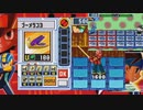アドコレ　ロックマンエグゼ４　プログラムアドバンス縛り　part２１　3週目　レッドサントーナメント