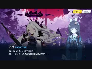 ブルアカのストーリーにボイスを入れてみた。