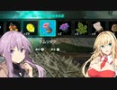 【ゼルダTOTK】蛮勇、悪知恵、暴力のトライフォースゆかり【VOICEROID実況プレイ】113