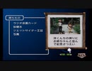 【ぼくなつ2】初デートの思い出【ぼくのなつやすみ2】 Part10