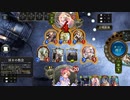 【シャドウバース／女性カード中心／独自ルール・ハイランダー】No.1658 教会ビショップ【ソロプレー／デイリーミッション消化／対ビショップ上級AI[４試合]＋対ビショップ初級AI[１試合]】