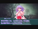 【CoC】 適当な奴らで舞踏会 #31【ゆっくりTRPG】
