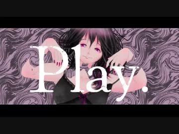 【とかげのライラ】Play./たくしP 様【歌ってみた】