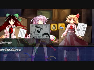【ゆっくりTRPG】九色のゆっくり外伝・三色クトゥルフ「１３時計」３話【６版CoCリプレイ】