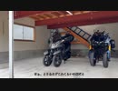 50手前のおっさんが実際にNIKEN、トリシティの取り回し解説動画をやってみた