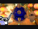 【CeVIO実況】マリオカートざらめちゃん8DX#727【マリオカート8DX】