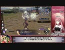 【RTA】FE無双風花雪月 黄燎の章 引き継ぎ有りルナティック全員加入_02:56:15_part1/8