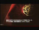 SIREN: New Translation プレイ動画 第二話「ウロボロスの輪」②