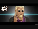 生放送の放送枠って簡単にズラせるんすね☆Dave the Diver 実況プレイ #8