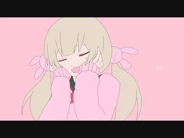 【人力VOCALOID】きゅうくらりん【名取さな】サビのみ