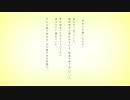 あの夏が飽和する。 を歌いました。