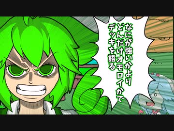 【MTGA】ミシュラ再誕ずんだもん【スタンダード】