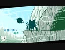 【フリーBGM】中腹に舞う風声【NNI】