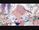 【歌ってみた】私は、私達は / Guiano【繭糸】