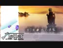 【√Letter ルートレター】新章突入！文通相手の正体に迫った結果…？#28【Last Answer】