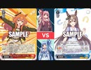 【WS】君と勝ちたいタイプのウマ娘対戦動画【琴葉姉妹】