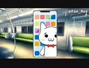 【Vtuber】偏在するショボーン【初本ふぁんきー】