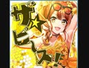 【ｄ４ｄｊ】ザ☆ピ～ス！　expert