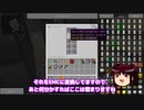 【Minecraft】工業の限りを尽くしたい Part18【ゆっくり実況】