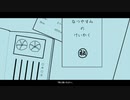 モラトリアムズ/なで肩P×花隈千冬