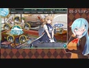 【艦これ】E5甲-3