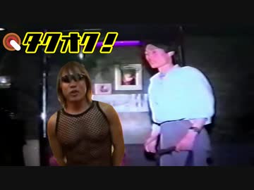 【字幕修正済】AI拓也のチャリティーオークション