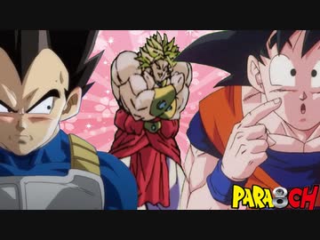 もしもブロリーが友達を欲しかったら