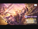 編入生キャルを引けるまでガチャをまわす【プリコネR】
