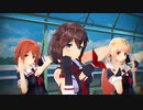 【MMD艦これ】シネマ(moka様モーション)【白露型お姉ちゃん組】
