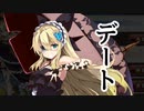 【実況】 今日から始まる害虫駆除物語 Part1779【FKG】