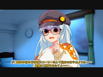 眠れない紲星あかり【VOICEROID劇場】