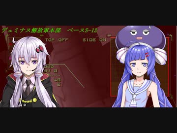 結月ゆかりのオウバードフォース戦記 MISSION18-3(後)