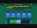 【Microsoft Minesweeper Online】 Daily Challenges 2023/09/03