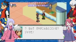 やっと右のキャラが出たかと思ったら偉そうなガキだった【ロックマンエグゼアドバンスコレクション】【COEIROINK実況】