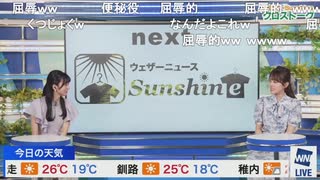 【小川千奈】演劇会でじさまの役が屈辱的だったと語るせんちゃん【山口剛央・大島璃音】