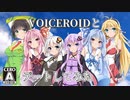 【ボイロ劇場】もしもボイロをデートに誘ったらこうなる
