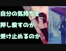 【百合漫画】たとえとどかぬ糸だとしても【考察・感想】