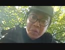 シケキノコ 2023/9/3(日) 15:05開始 ＾＾ﾔﾂﾗから理不尽に嫌がらせを受け続ける栄養不足の日雇い空腹ホームレス‥‥‥犯罪を平然と行うﾔﾂﾗを捕まえるにはどうしたらいいか会議(貧困スライム