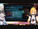 cevioマキの肩武器がメインのアーマードコア2　part 7【ARMORED CORE2】
