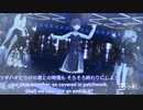 MMDプロセカ Patchwork Staccato ツギハギスタッカート Mafuyu朝比奈 Kanade 宵崎奏 Kohane 小豆澤心羽_360p