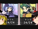 【ゆっくり実況】30代初見でお花さんと少女を導く #8【すみれの空】