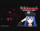 旅館警備員の仕事を始めました