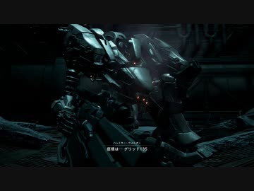 【アーマードコア6】初心者向けトロコン＆世界観解説/実況【1】